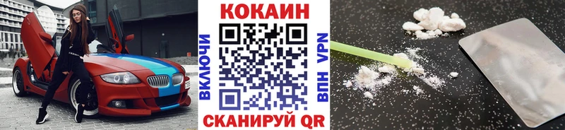 Где купить наркотики Лиски Alpha PVP  ГАШ  Бошки Шишки  КОКАИН 