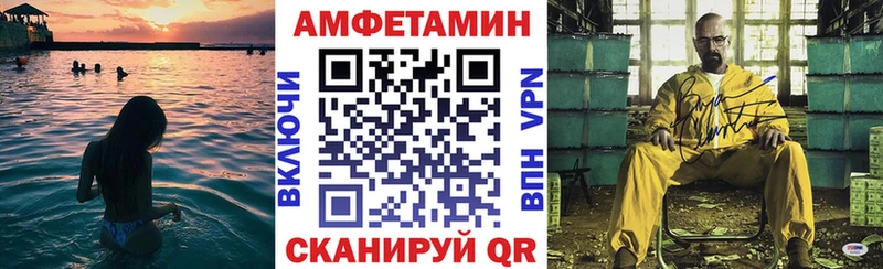 ссылка на мегу ONION  Лиски  Амфетамин Premium 