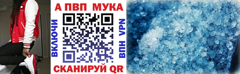 Alpha-PVP Соль  Лиски 