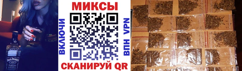 где можно купить   MEGA зеркало  БУТИРАТ бутандиол  Лиски 