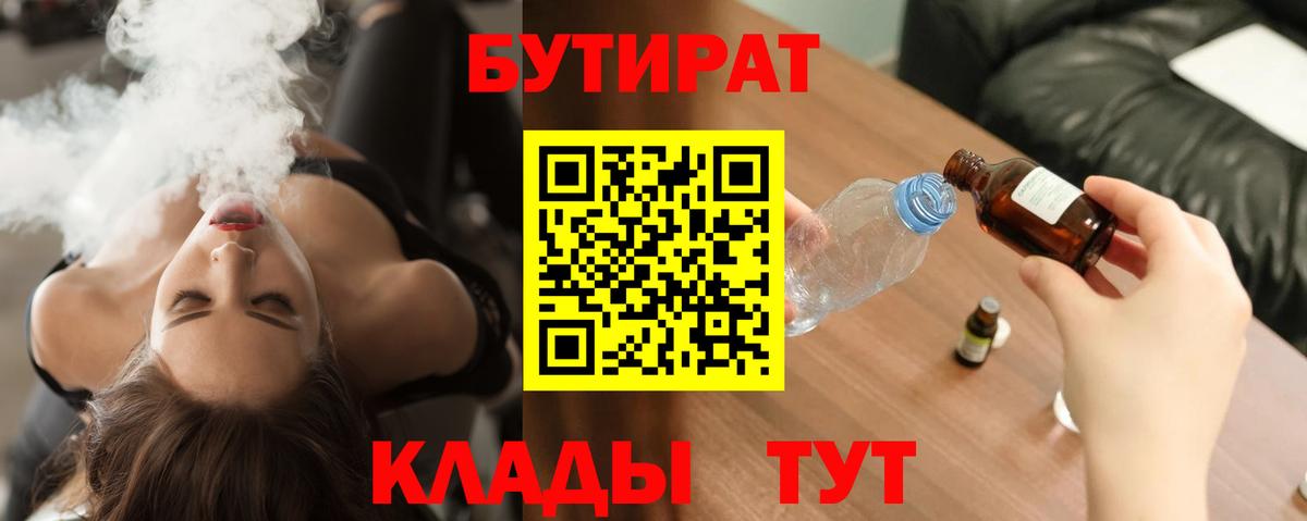 А ПВП  ГАШИШ  ГАШ  Лиски  Мефедрон  Вход с VPN  Марихуана  Cocaine 