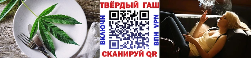 купить наркотик  Лиски  Печенье с ТГК конопля 