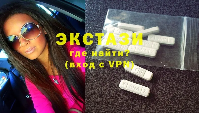 Ecstasy круглые  дарк нет наркотические препараты  Лиски 