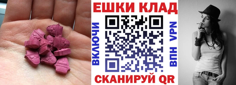 Экстази XTC  hydra ONION  Лиски  купить закладку 