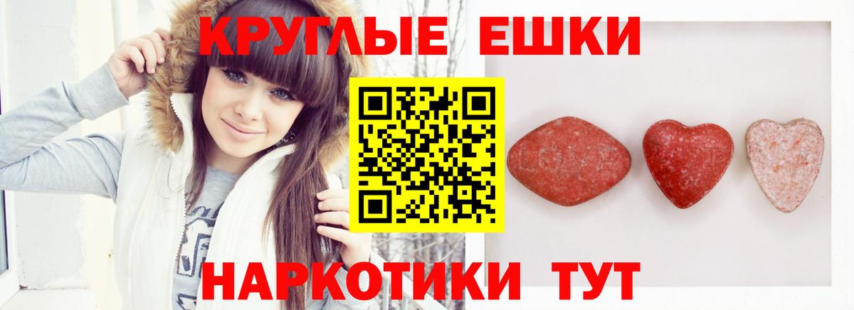 Ecstasy ешки  Вход с VPN  ЭКСТАЗИ  Лиски 