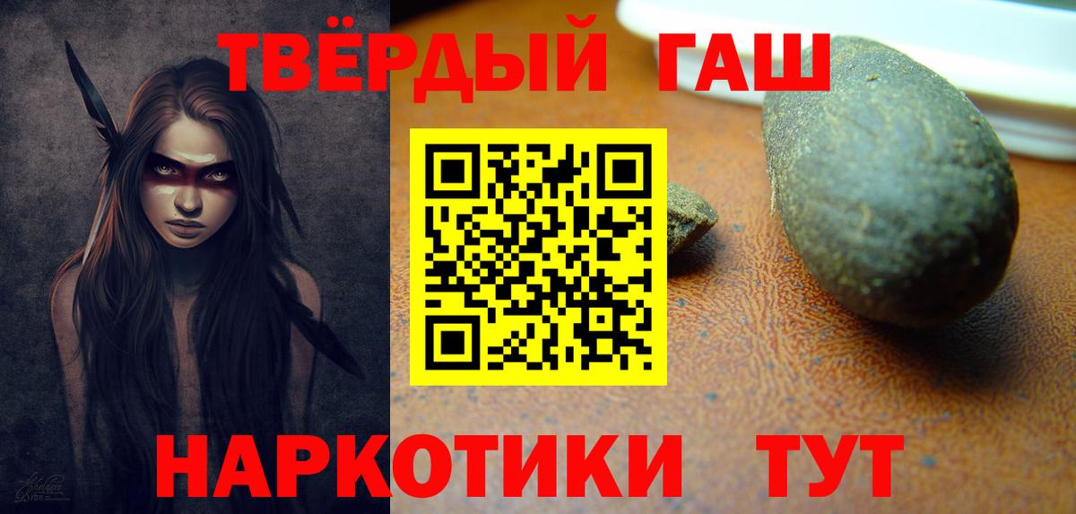 Гашиш  Вход с VPN  Лиски  Гашиш Premium  Гашиш гашик 