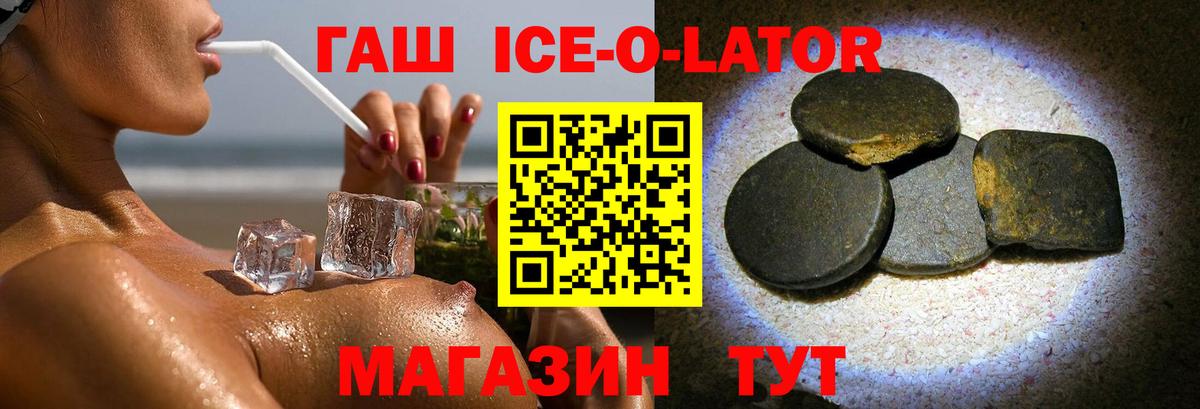 ГАШИШ индика сатива Лиски