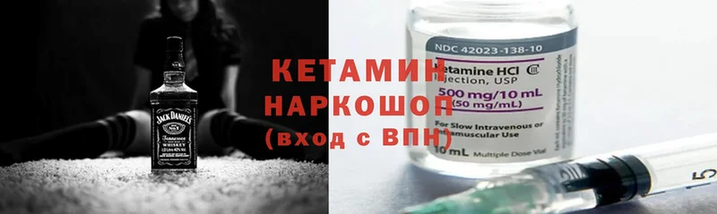 КЕТАМИН ketamine  где купить наркоту  Лиски 