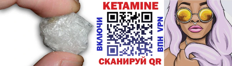 где купить наркоту  Лиски  Кетамин VHQ 