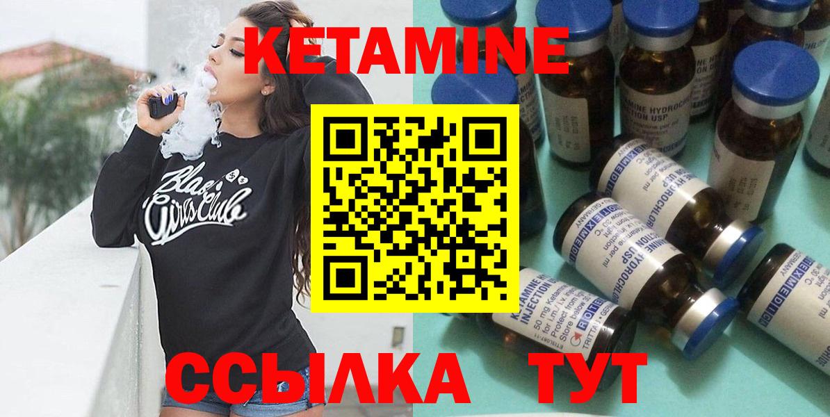 Кокаин  ГАШИШ  MDMA  Лиски  Cocaine  Канабис  Вход с VPN  Мефедрон   ЭКСТАЗИ 