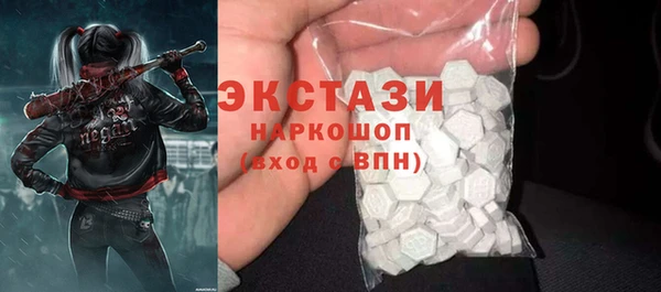 соль курить ск Няндома