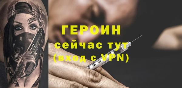 кокаин Новокубанск
