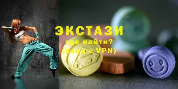 кокаин Новокубанск