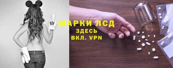кокаин Новокубанск
