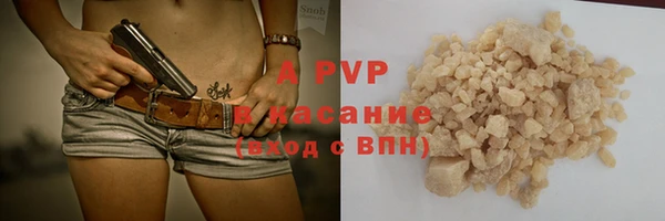 кокаин Новокубанск