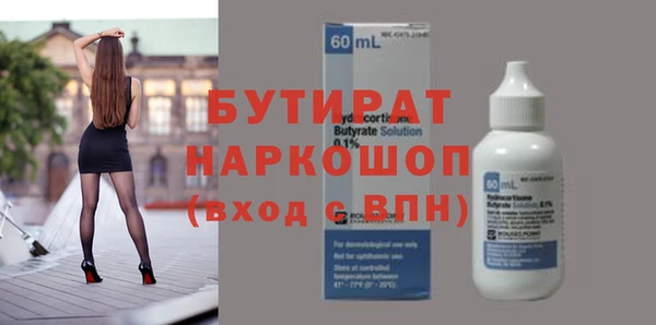 соль курить ск Няндома