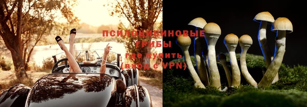 кокаин Новокубанск