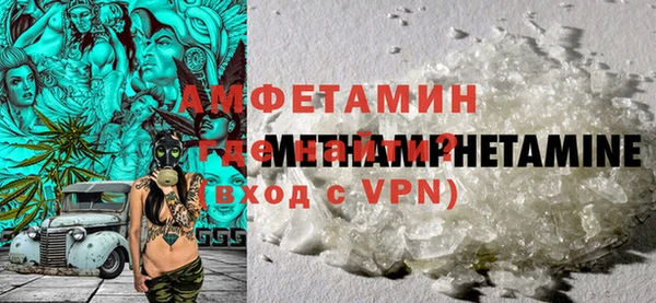 кокаин Новокубанск