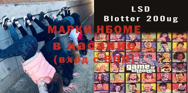 кокаин Новокубанск
