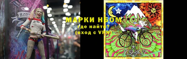 кокаин Новокубанск