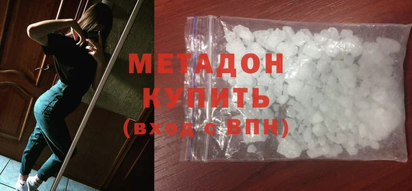 mdma Нягань