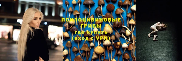 кокаин Новокубанск