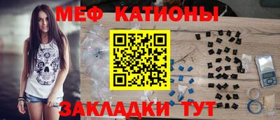 МДМА Кунгур