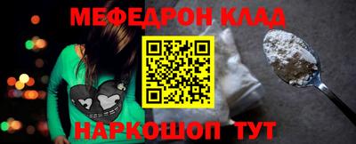 МДМА Кунгур