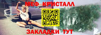 крисы Кумертау