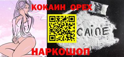 стаф Абакан
