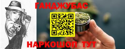 крисы Кумертау