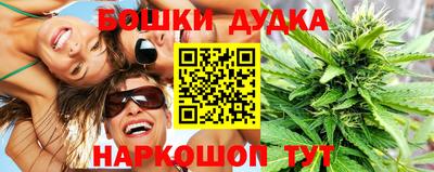 МДМА Кунгур