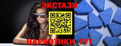 МДМА Кунгур