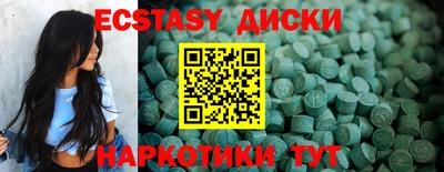 МДМА Кунгур