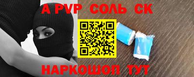 крисы Кумертау
