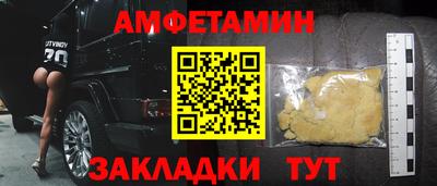 ешки Кулебаки