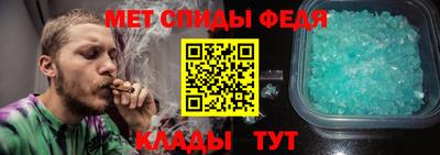 МДМА Кунгур
