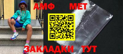 мет Азнакаево