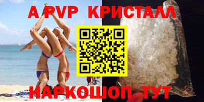 МДМА Кунгур