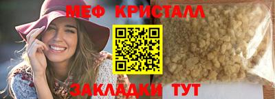 МДМА Кунгур