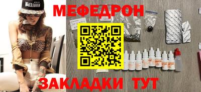 крисы Кумертау
