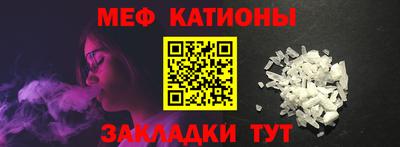 МДМА Кунгур