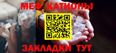 крисы Кумертау