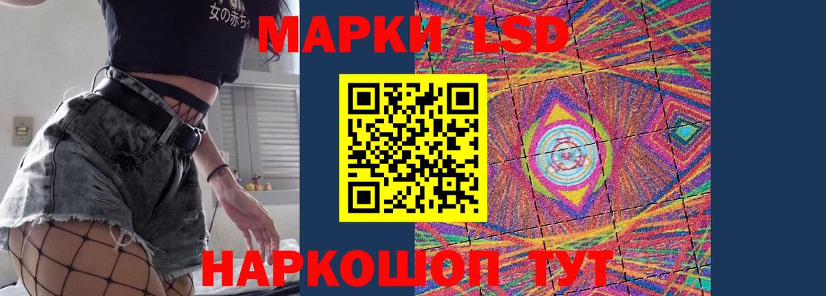 Лиски  ЛСД экстази  Лсд 25 экстази кислота  Вход с VPN  ЛСД экстази ecstasy 