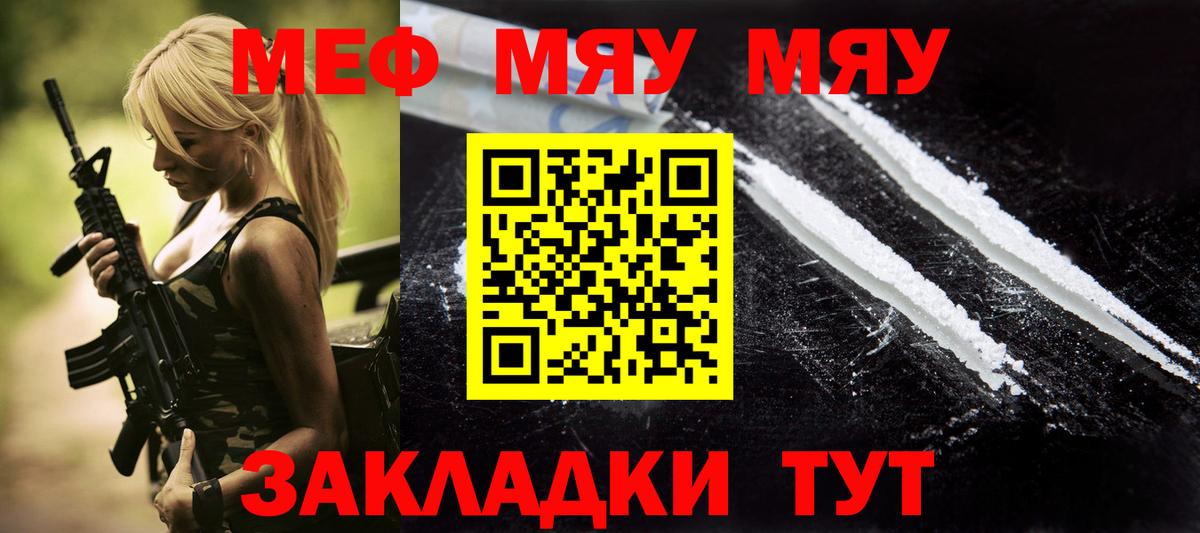 МЕФ мука Лиски