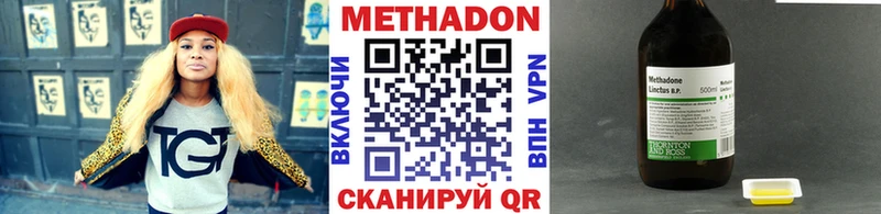 даркнет сайт Лиски Метадон VHQ