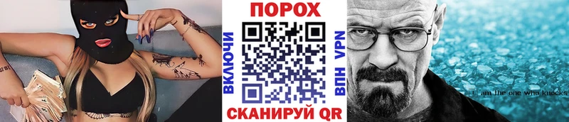 МЕТАМФЕТАМИН Methamphetamine  Лиски 