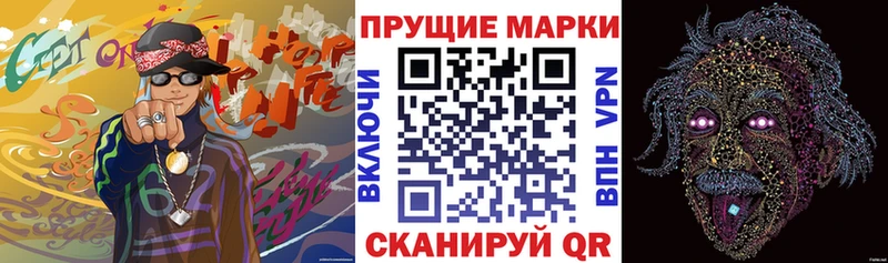 Марки N-bome 1500мкг  mega ссылки  площадка какой сайт  магазин продажи наркотиков  Лиски 