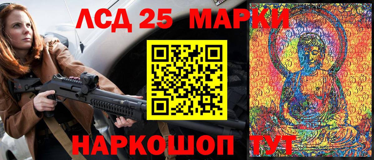 Лиски  Марки N-bome 1500мкг  Вход с VPN 