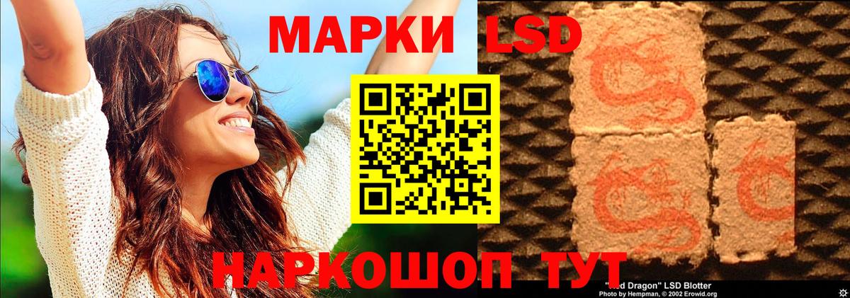 Марки N-bome 1,8мг Лиски